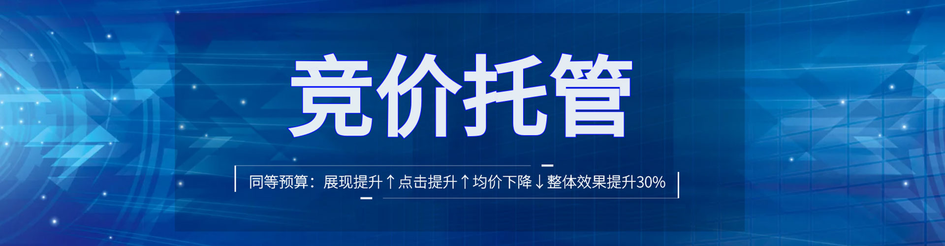 京山百度网络推广